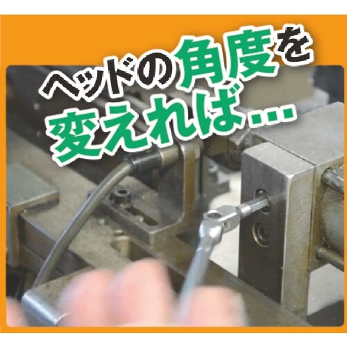 BONDHUS HEX PRO ピボットヘッド・ト