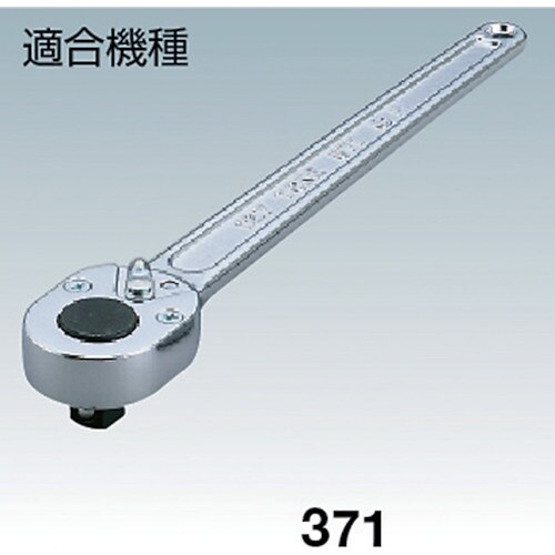 TONE 371 小ハンドル(切替レバ−)