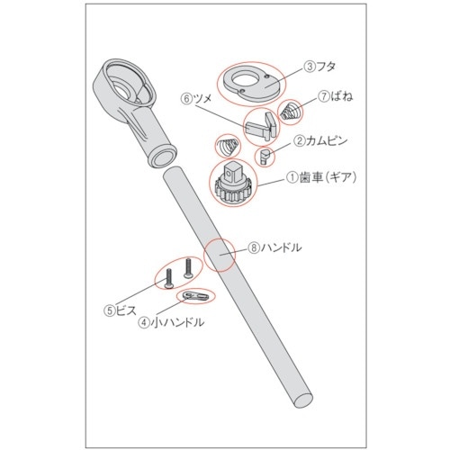 TONE 471(571) 小ハンドル(切替レバ−