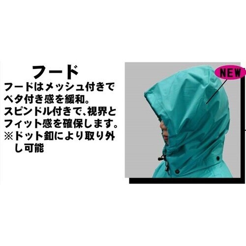 カジメイク オールマインドスーツ Fグリーン 5L