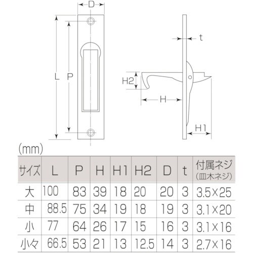 MK 真鍮半回転取手 小 磨