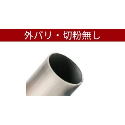 MCC 高速パイプカッタ60US