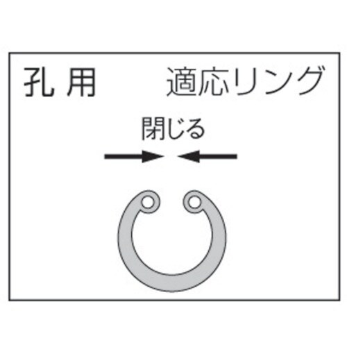 Ampco スナップリング用プライヤー(穴用) 全