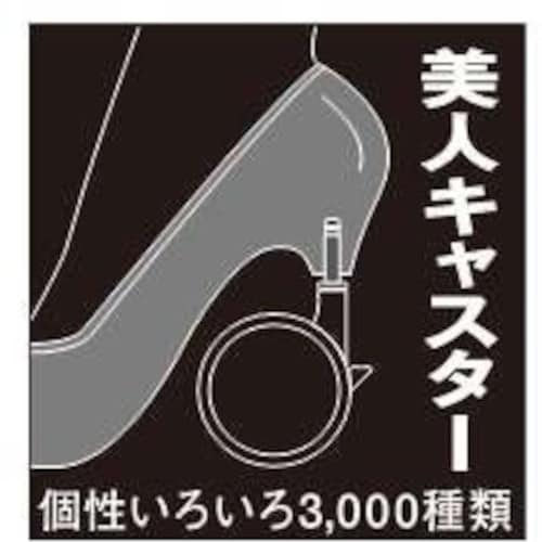 ハンマー 双輪平付け旋回式ウレタン車輪 100mm