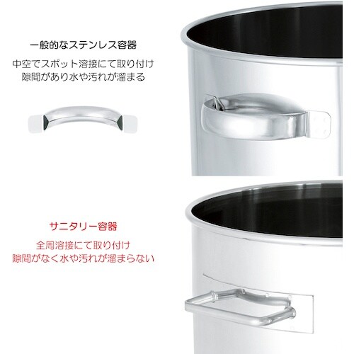 MONOVATE ステンレスタンクサニタリー貯蔵用