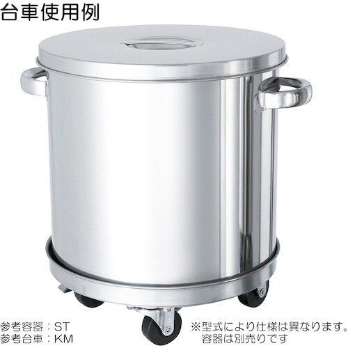 MONOVATE テーパー型容器用専用台車(SSゴ