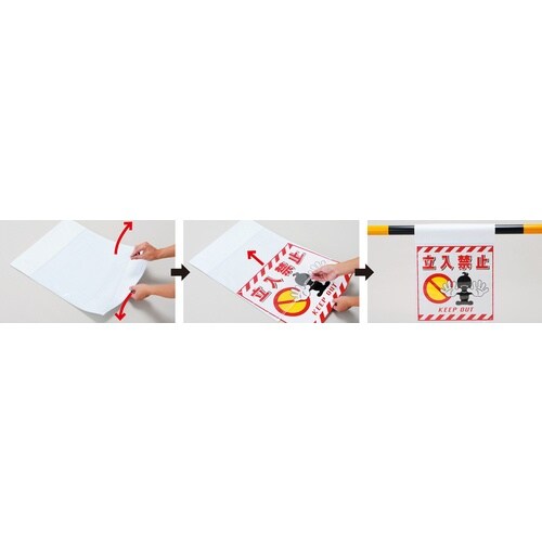 緑十字 吊り下げ標識用シート 安全通路 TS−19