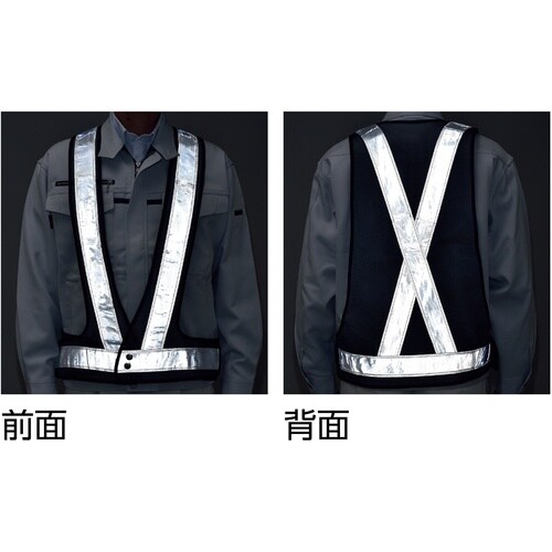 緑十字 メッシュ安全反射ベスト 紺メッシュ地/白反