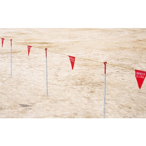 緑十字 三角旗付標識ロープ(トラロープ) 危険 標