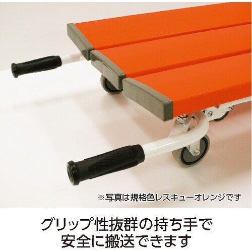 テラモト レスキューベンチ ブルー