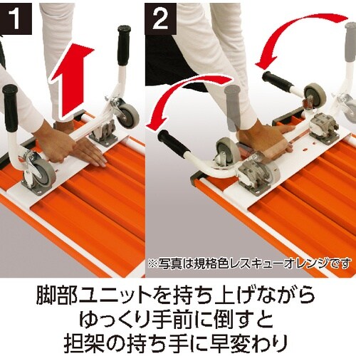 テラモト レスキューベンチ ブルー