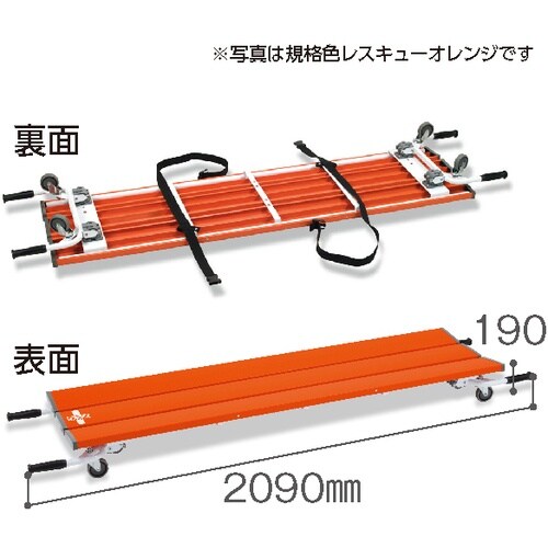 テラモト レスキューベンチ ブルー