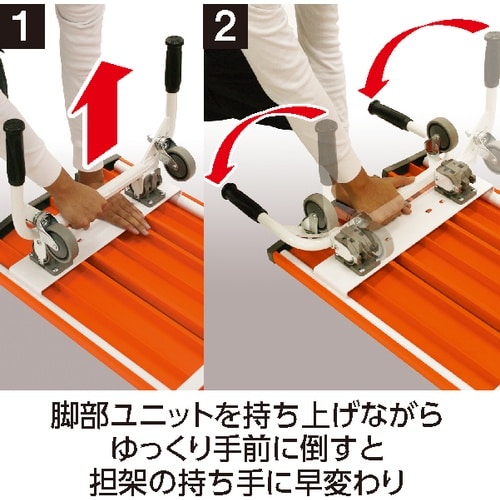 テラモト レスキューベンチ レスキューオレンジ