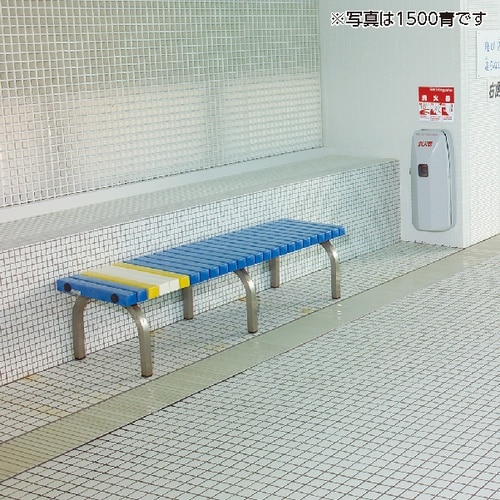 テラモト ホームベンチステン1500黄