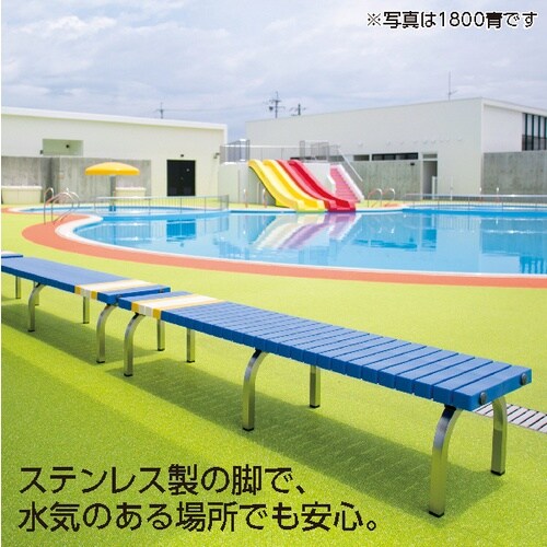 テラモト ホームベンチステン1800黄