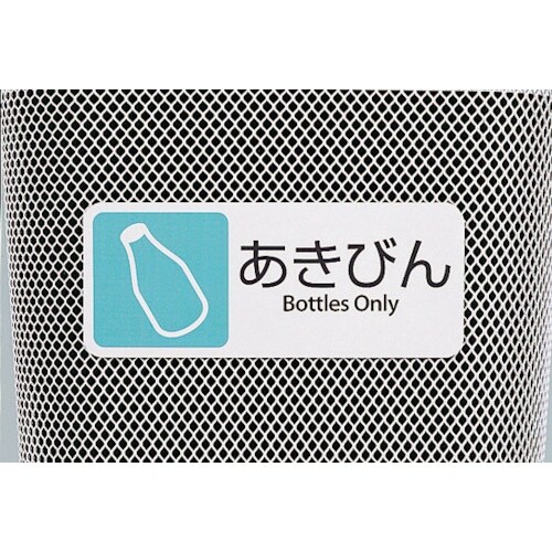 テラモト 分別グランドコーナー440角R32あきび