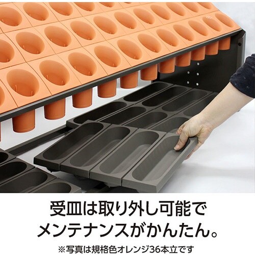 テラモト シュート式傘立て オブリークアーバン(2