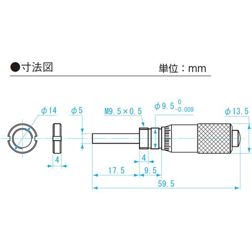 SK マイクロメータヘッド 測定範囲0ー13mm