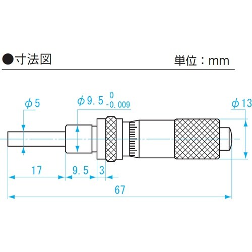 SK マイクロメータヘッド 測定範囲0ー13mm
