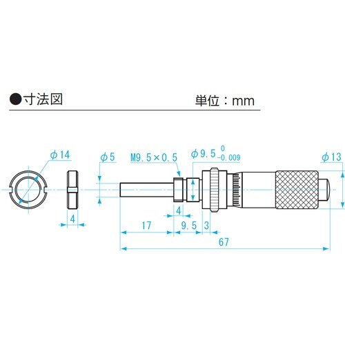 SK マイクロメータヘッド 測定範囲0ー13mm