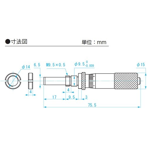 SK マイクロメータヘッド 測定範囲0ー15mm