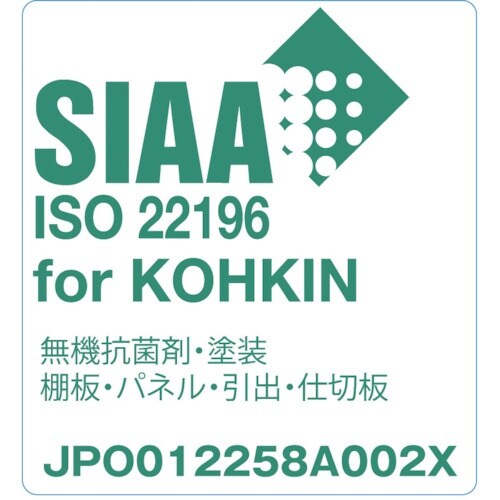 TRUSCO スチールラック フェニックスラック