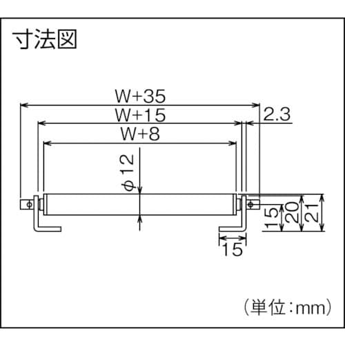 タイヨー スチールローラコンベヤ W100XP15