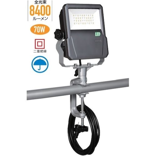 ハタヤ 防災用70WLED投光器