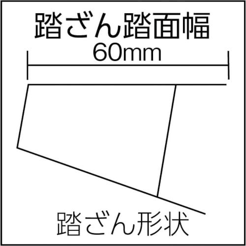 アルインコ 伸縮脚付き専用脚立(踏ざん幅60mm・