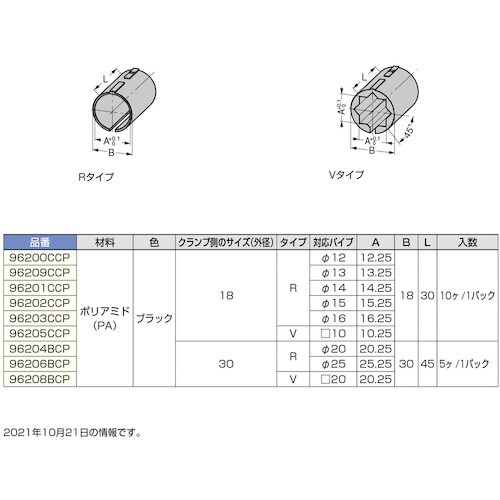 SUGATSUNE (210031276)9620