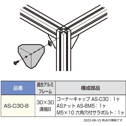 SUGATSUNE (120041481)コーナー