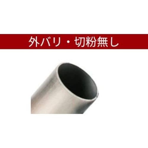 MCC 高速パイプカッタ60コーンリーマ付 スチー