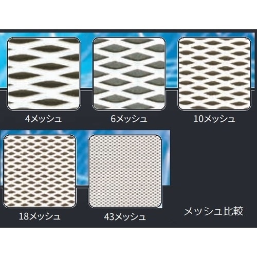 AS フッ素樹脂網 0515−07