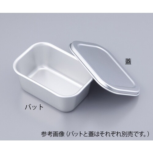 AS アルミ深型バット(D型) D型15cm