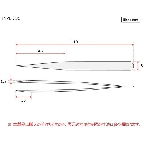 AS 強靭精密ピンセット DURAX 3C