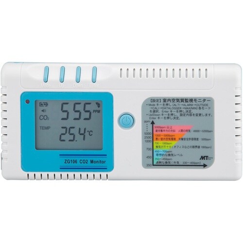 AS 室内CO2モニター ZG106