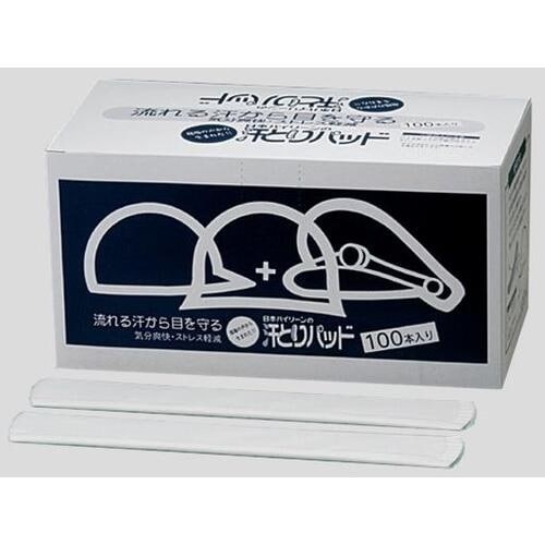 AS 汗とりパッドヘルメット用