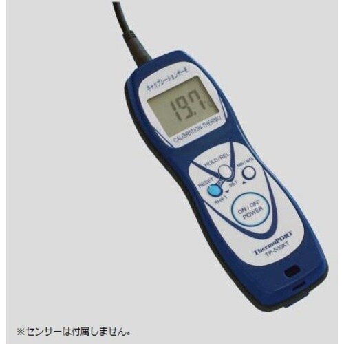 AS ハンディ温度計TP−500KT