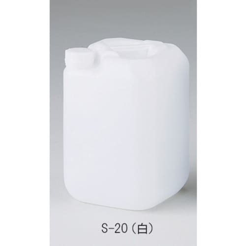 AS 角型ボトルS−20(白)