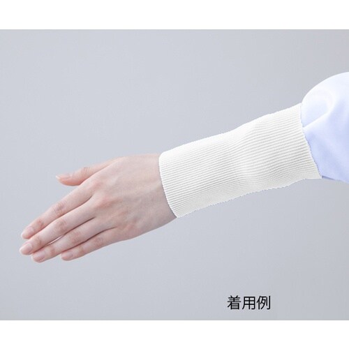 AS 異物混入防止バンド2−1 リストバンド白