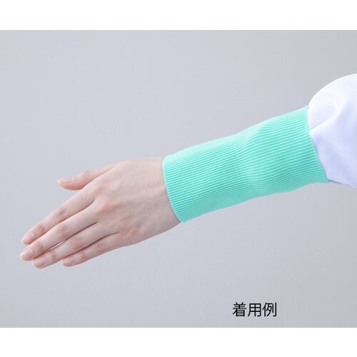 AS 異物混入防止 2−1リストバンドグリーン