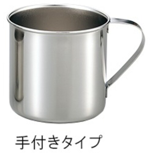 AS ステンレスコップ手付きタイプ 200cc