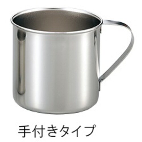 AS ステンレスコップ手付きタイプ 500cc