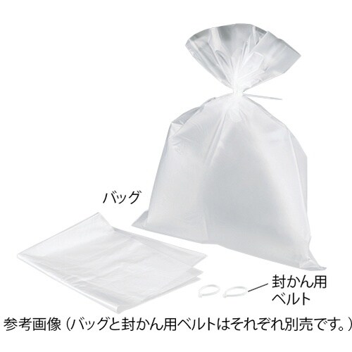 AS オートクレーブ用耐熱PPバッグL