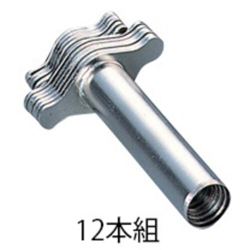 AS コルクポーラー並刃(12本組)