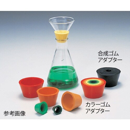 AS ロートアダプターカラーゴムアダプター