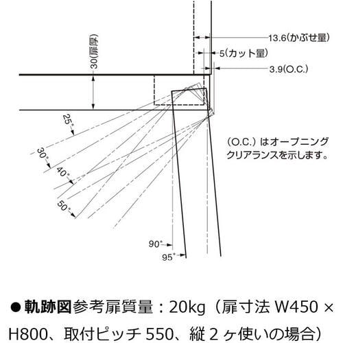 SUGATSUNE (160070101)H95T