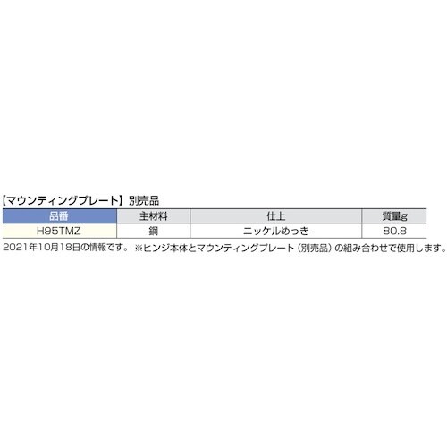 SUGATSUNE (160070102)H95T