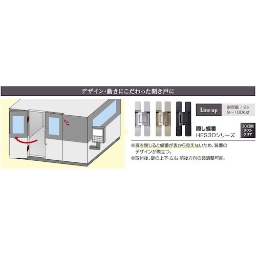 SUGATSUNE (170022086)HES3