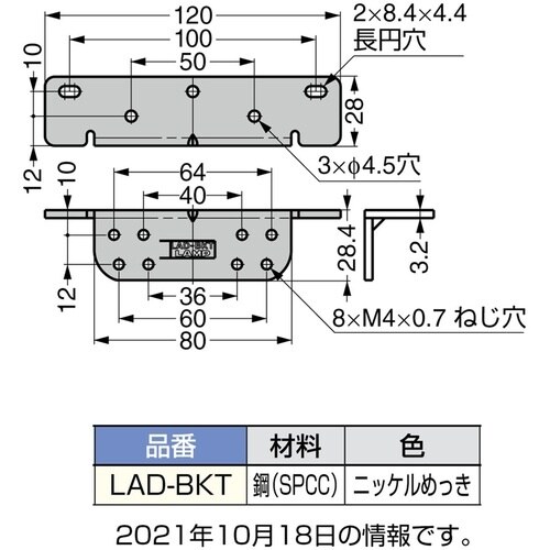 SUGATSUNE (170028236)LAD−